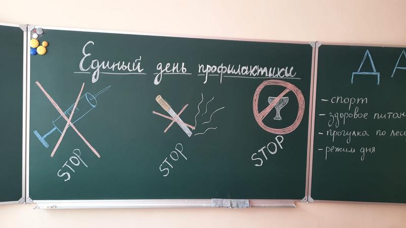 &amp;quot;Мы за здоровое детство&amp;quot;.