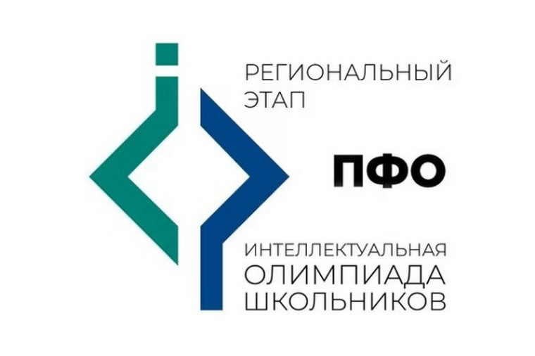 «IQ ПФО – 2025».